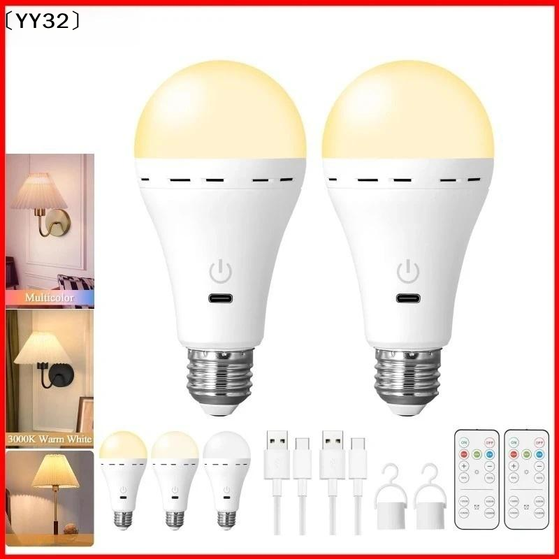 Power Outage Light - مجموعة واحدة من مصابيح E27 اللاسلكية