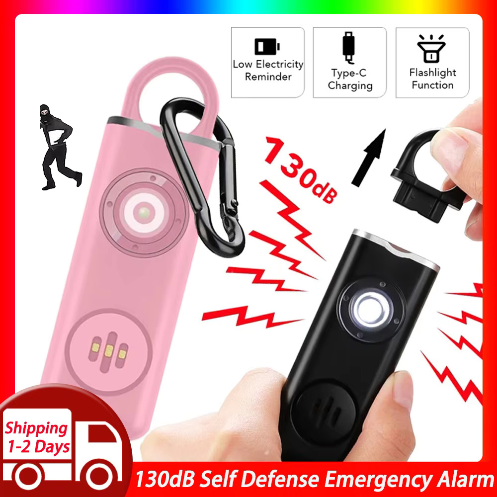 مصباح إنذار للدفاع عن النفس لل - مراجعة Personal Alarm Keychain وسعره