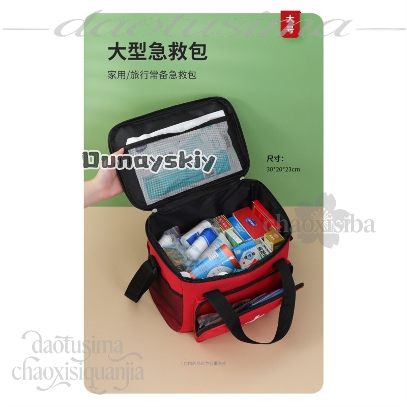 حقيبة إسعافات أولية محمولة للا - مراجعة First Aid Bag Kit وسعره